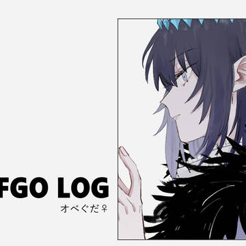 FGO LOG