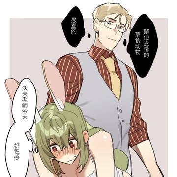 兔兔log2