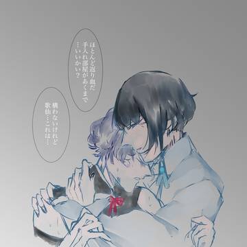 【rkgk】相棒も兄弟もいない歌仙のはなし