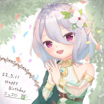 コッコロ_誕生日