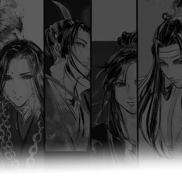 mdzs mixed
