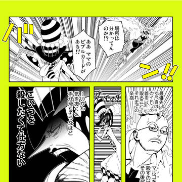 シャーロット家アソート９