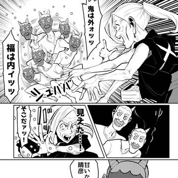 Page 11 thumbnail