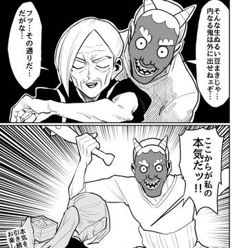 Page 12 thumbnail
