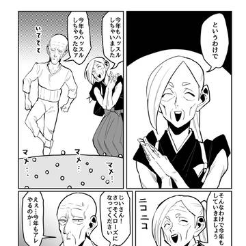 Page 13 thumbnail
