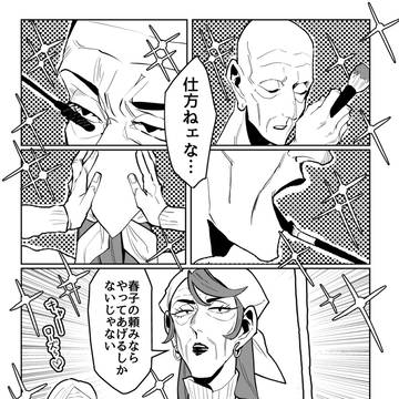 Page 14 thumbnail