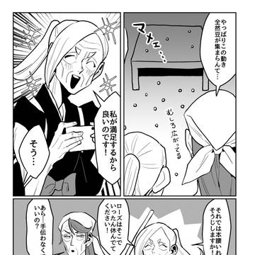 Page 16 thumbnail