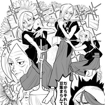 Page 17 thumbnail