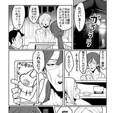 Page 19 thumbnail
