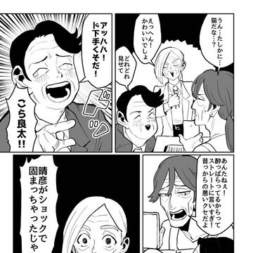 Page 20 thumbnail