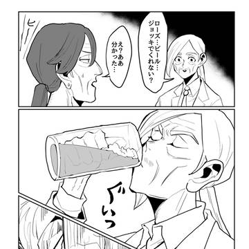 Page 21 thumbnail