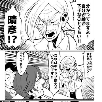 Page 22 thumbnail