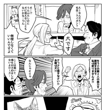 Page 24 thumbnail