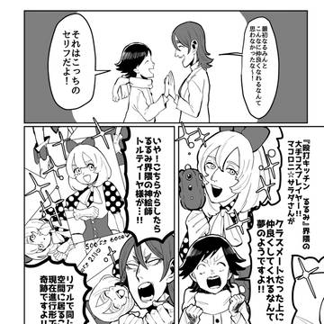 Page 3 thumbnail