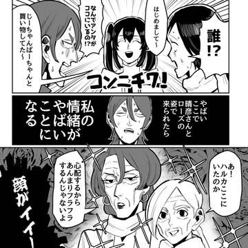 Page 4 thumbnail