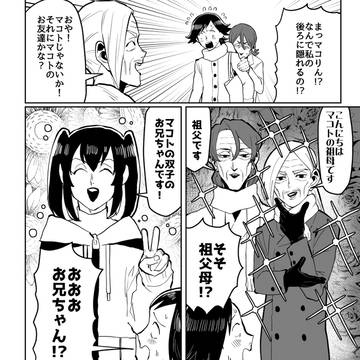 Page 5 thumbnail