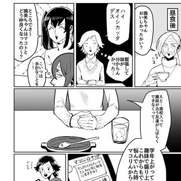 Page 7 thumbnail