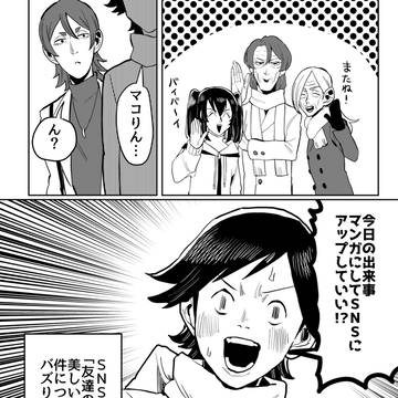 Page 9 thumbnail