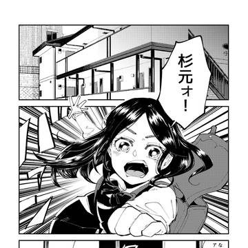 不死身の赤ずきんちゃん
