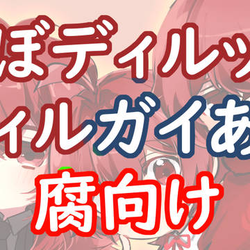 原神まとめ2