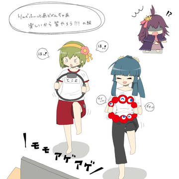 ＼モモアゲアゲ／