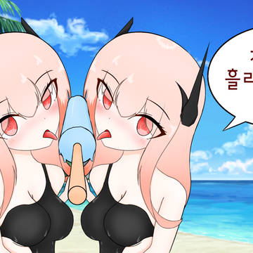 Sopmod2