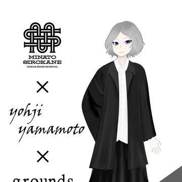 モード系銀華さん