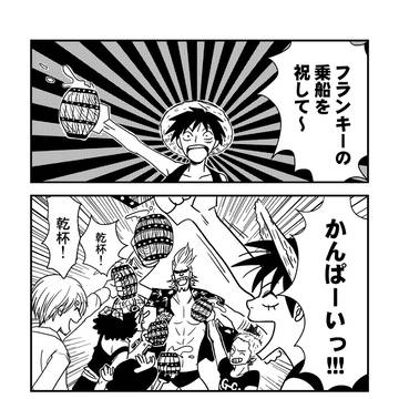 せいぎのロボット
