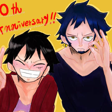 ルロー同盟結成10周年記念日