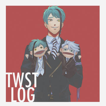 twst Twitter まとめ④