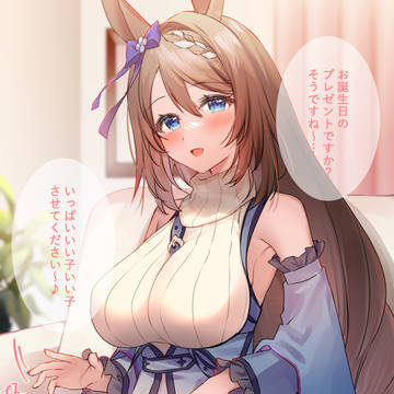 クリーク誕