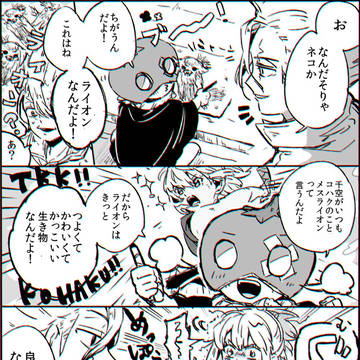 ドクストログ