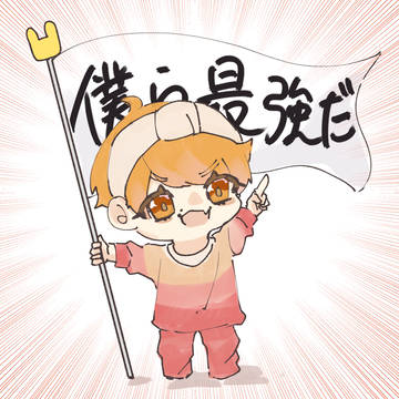 ろぐ
