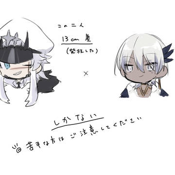 推ししかない5
