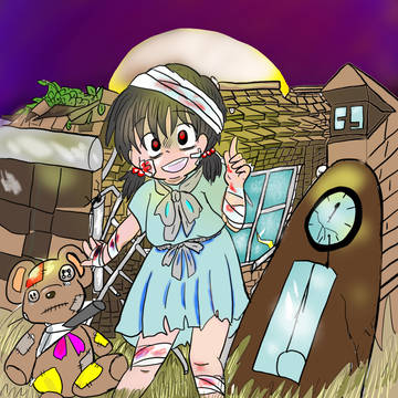 悪夢へようこそ