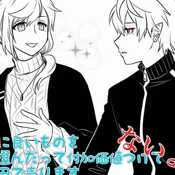 くろなんまとめ1