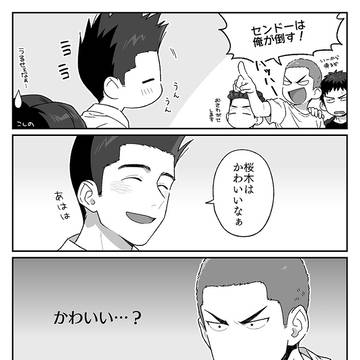 Page 2 thumbnail
