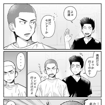 Page 3 thumbnail