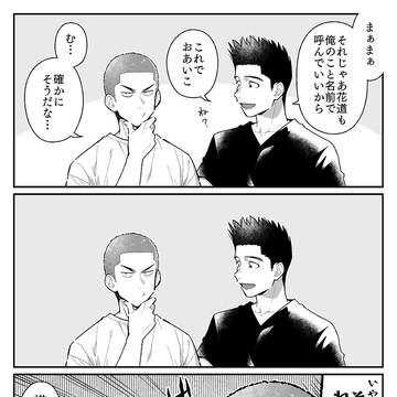 Page 4 thumbnail