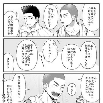 Page 6 thumbnail