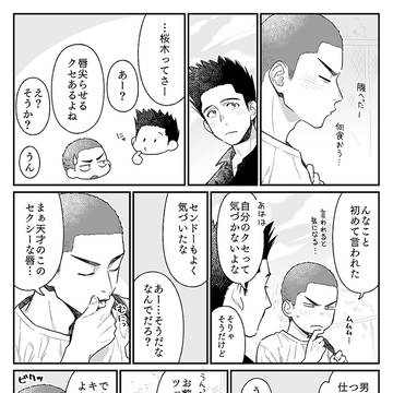 Page 7 thumbnail
