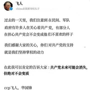 邓小平关于历史遗留问题的重要讲话(迫真)