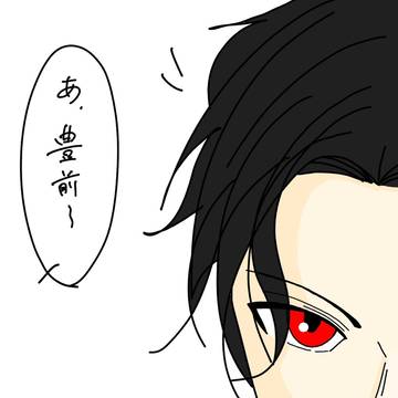 あか