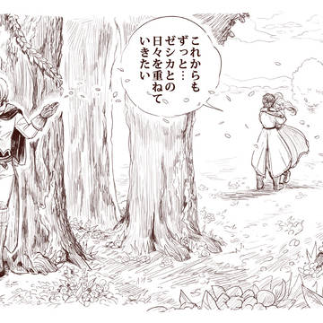 ある日の春の終わりに