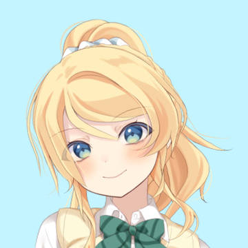 絢瀬絵里ちゃんが吹っ切れた