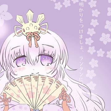 希土類ランタノイドひな祭り