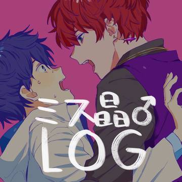 主にミス晶♂ろぐ