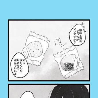 高深log②