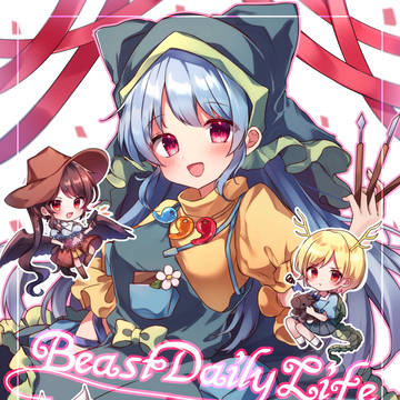 【東方名華祭16】Beast Daily Life
