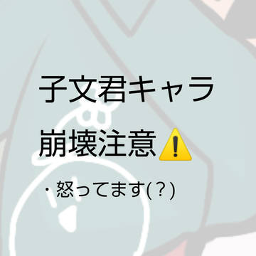 子文君